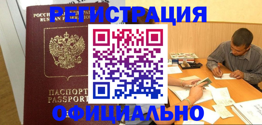 форма 3 в Шуе